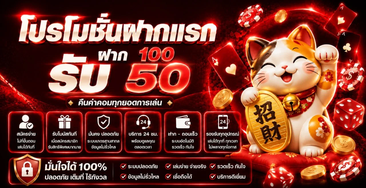 ตัวละครเกมและโปรโมชั่น ALLDAY8 สล็อตออนไลน์บนมือถือ